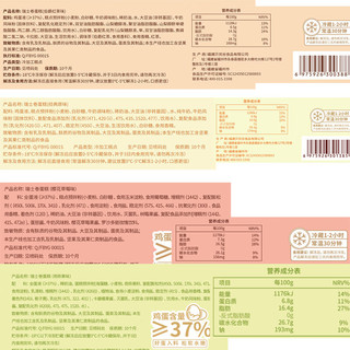 贝优谷 瑞士卷蛋糕 动物奶油夹心 60g*10枚