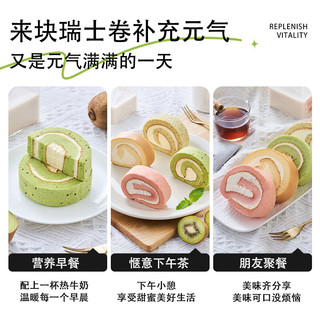 贝优谷 瑞士卷蛋糕 动物奶油夹心 60g*10枚