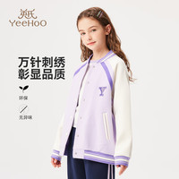 英氏 儿童外套女童棒球服