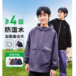匡威 双面穿 儿童摇粒绒保暖防风外套