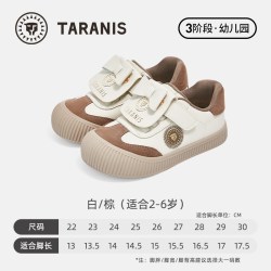 泰兰尼斯 春秋款儿童311幼儿园室内鞋男童防滑校园鞋软底女童板鞋