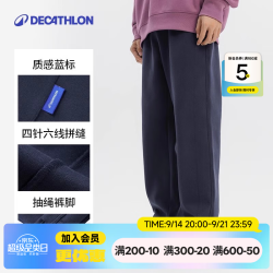 迪卡侬 SPW多元宇宙情侣经典简约舒适亲肤复古休闲运动宽松舒适直筒长裤 石墨灰 XL