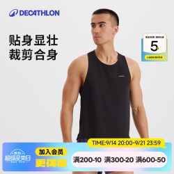 迪卡侬 轻盈吸汗快干跑步背心男夏季健身训练无坎肩运动背心 黑色 2XL