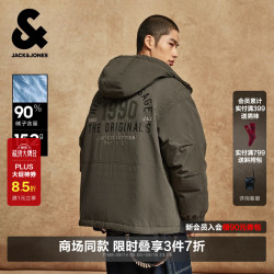 杰克琼斯 杰克·琼斯（JACK&JONES）男装羽绒服男士连帽肌理感刺绣休闲风加厚外套225412046