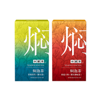 小罐茶 焖泡系列 茉莉普洱桂花六堡 50g*2盒 紧压调味茶