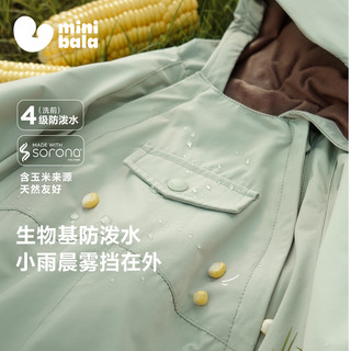 迷你巴拉巴拉 宝宝连体衣
