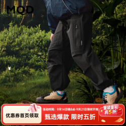 马骑顿 男童春学院风运动休闲中大童裤子休闲裤 黑色 130