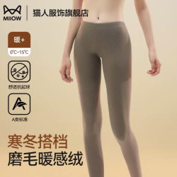 猫人 女士加绒加厚保暖裤