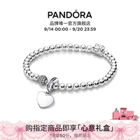 PANDORA 可刻字心愿珠珠链玫瑰金色银色圆梦珠珠链优雅精致礼物 银色 ZT3504 17CM