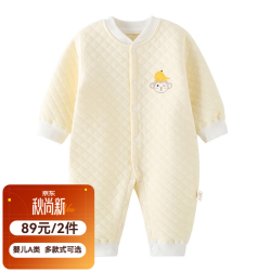 班杰威尔 婴儿衣服 秋冬季男女宝宝夹棉连体衣