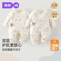 婧麒 新生儿夹棉连体衣 太空历险记+林中密语 66cm