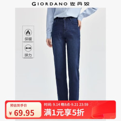 佐丹奴 裤子女塑暖绒保暖显瘦紧身裤窄款法棍裤牛仔长裤女05414069 77深蓝 24