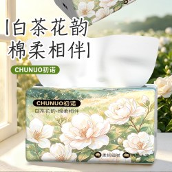 舒可乐 2包*504张 白茶花韵大包抽纸504柔韧加厚湿水不易破