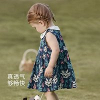 巴厘小猪 女童连衣裙 珊瑚海 73cm