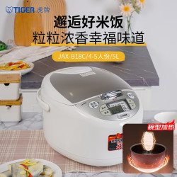 TIGER 虎牌 微电脑智能电饭煲电饭锅家用 5L 白色 JAX-B18C
