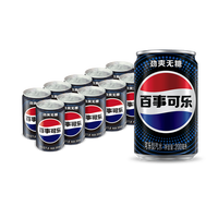 百事 无糖可乐 碳酸饮料汽水 200ml*10听 迷你罐整箱装