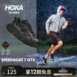 HOKA 男款秋季飞速羚羊 7户外防水徒步鞋SPEEDGOAT 7 GTX轻量耐磨新款 黑色/碳素黑-宽版 42