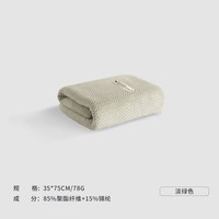 SANLI 10a抗菌毛巾 淡绿色一条10a抗菌(任选3件)