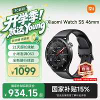 小米 Watch S5 21天续航 蓝牙版 黑色 46mm 智能手表