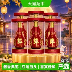 郎酒 红花郎15 酱香型白酒 53度 500ml*6瓶 礼盒装