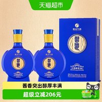 移动端:习酒 窖藏 感恩98 53%vol 酱香型白酒