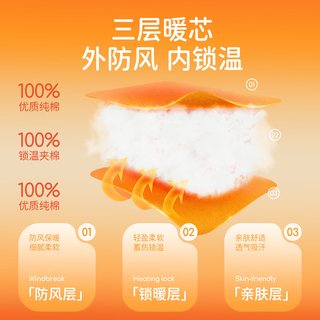 婧麒 新生儿夹棉连体衣 太空历险记+林中密语 66cm