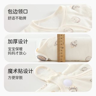 婧麒 新生儿夹棉连体衣 太空历险记+林中密语 66cm