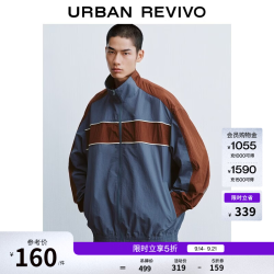 UR UR 运动风立领撞色夹克 UUV160020