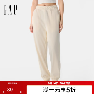 Gap 女装春季款松紧弹力束口裤运动卫裤纯色休闲长裤728889 象牙白 S (160/62A)亚洲尺码