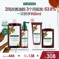 康如 金鸡纳防脱精华100ml+赠防脱洗发水400ml(赠防脱护发素200ml+防脱洗发露200ml)