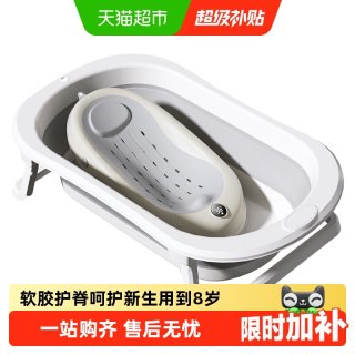 移动端、88VIP：iuu 婴儿洗澡盆宝宝浴盆大号浴桶折叠坐躺托浴架家用新生儿童用品