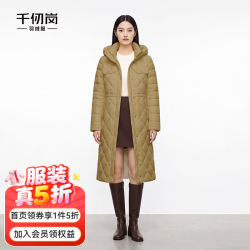 千仞岗 90白鸭绒 女士中长款连帽羽绒服 金秋咖 XS