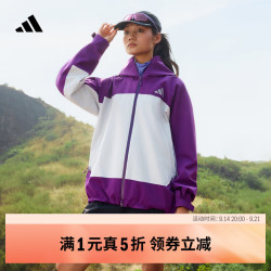 adidas 防水透湿耐磨 冲锋衣 荣耀紫/浅灰 2XL