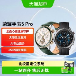 荣耀 5 Pro 智能手表 蓝牙版