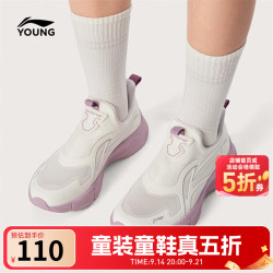 李宁 YKCW040 缓震回弹 米白色 34码 儿童运动鞋
