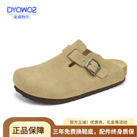 东园物作 软木拖鞋真皮休闲日系时尚百搭外穿防滑款Boston半包勃肯鞋 卡其色 37