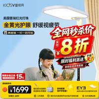 童视界 金黄光护眼 立式全光谱落地灯