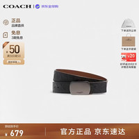 COACH 男士腰带牛皮革皮带3.8CM黑色CQ009生日礼物送男友
