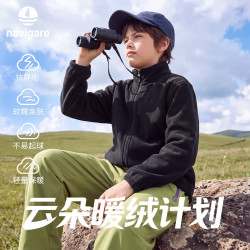 navigare 意大利小帆船儿童针织外套男女童摇粒绒上衣秋季内搭 黑色 140
