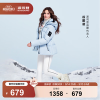 波司登 冰雪运动系列短款防风连帽加厚羽绒服 雪影蓝 M
