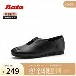 Bata 油蜡羊皮软底 玛丽珍单鞋