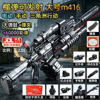 HOLY STONE 自动连发高射速 儿童玩具枪+弹鼓+弹夹