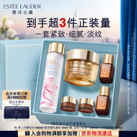 雅诗兰黛 护肤品套装  100ml+30ml
