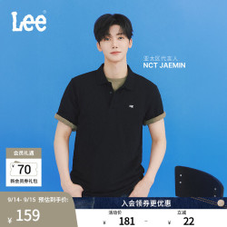 Lee 经典翻领小Logo徽标复古撞色 黑色 S 男士POLO衫