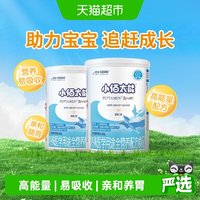 移动端：雀巢 小佰太能系列 儿童特殊配方奶粉 国行版 400g*2罐 香草味