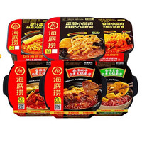 海底捞 自热火锅6口味6盒装(牛腩+嫩牛+肥汁+成都+酥肉+素食)