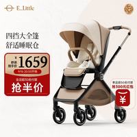 逸乐途 婴儿车0-3岁折叠可坐可躺减震高景观遛娃车E7 Pro尊享版 E7 Pro琉金琥珀