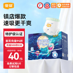 宜婴 新梦想家全包臀式小内裤超薄透气拉拉裤婴幼儿柔软尿不湿 拉拉裤XL36片*2包