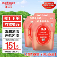 保宁 宝宝洗衣液 香草香型 1300ml*3袋