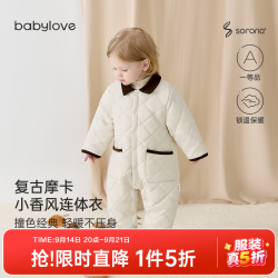 Babylove 婴幼儿连体衣 摩卡白棕 73cm